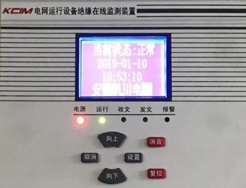 電網(wǎng)運(yùn)行設(shè)備絕緣在線監(jiān)測裝置與智能電網(wǎng)在線監(jiān)測設(shè)備的深度解析